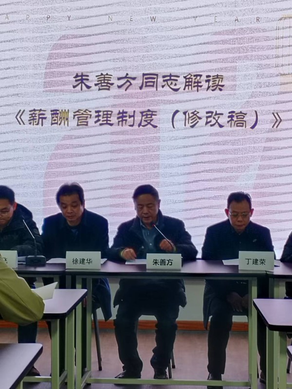 朱总解读_副本